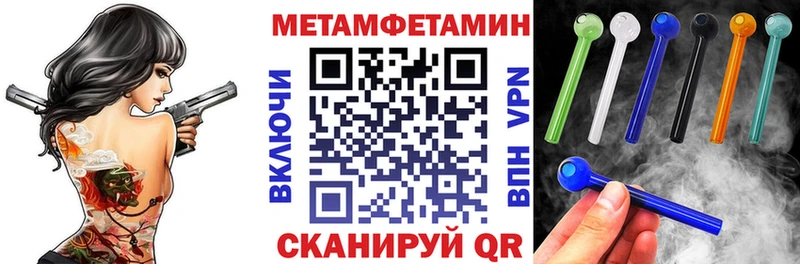 Амфетамин Premium  Вяземский 