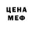 ТГК гашишное масло Jeanne Mahirwe