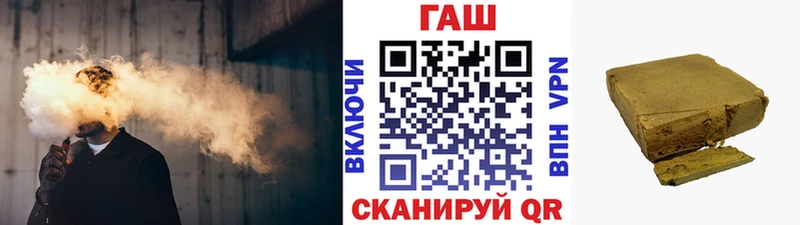 кракен зеркало  Вяземский  ГАШИШ Premium 