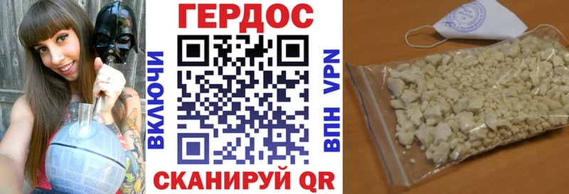 Героин Heroin  Вяземский 
