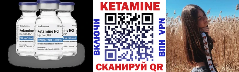 кракен   Вяземский  КЕТАМИН VHQ 
