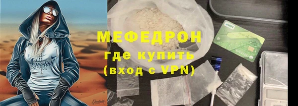 кокаин Бородино