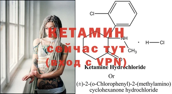 COCAINE Бронницы