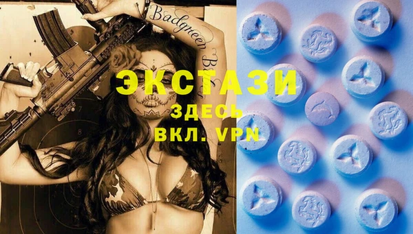 круглые Верхний Тагил