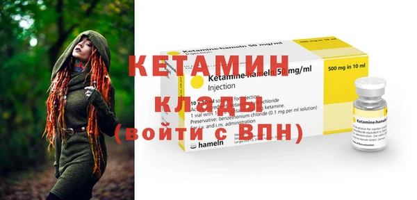 винт Богородск