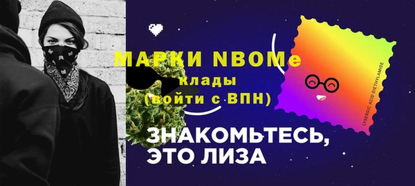 мяу мяу кристалл Бугульма
