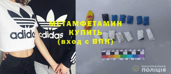 мяу мяу кристалл Бугульма