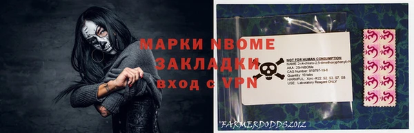 мяу мяу кристалл Бугульма