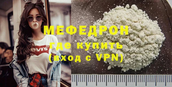 кокаин Бородино