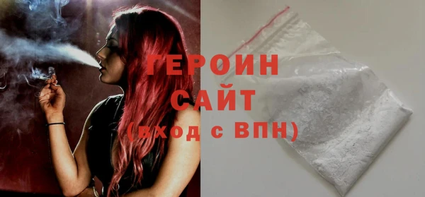 герыч Верея