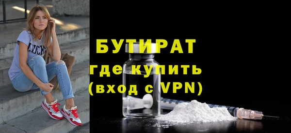 герыч Верея