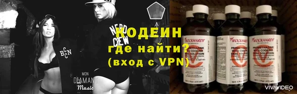 кокаин Бородино