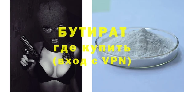 COCAINE Бронницы