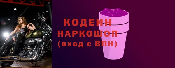 кокаин Бородино
