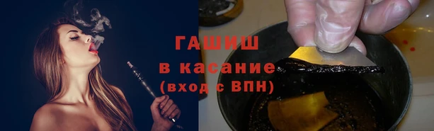 COCAINE Бронницы