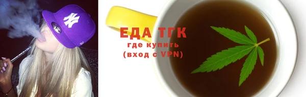 COCAINE Бронницы
