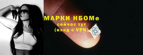 кокаин Бородино