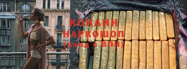 экстази Богородицк