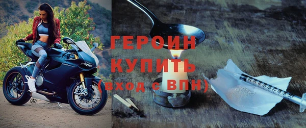 COCAINE Бронницы