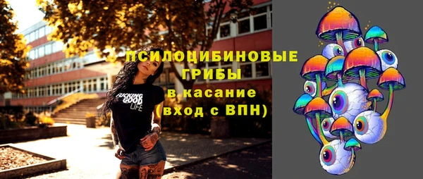 мяу мяу кристалл Бугульма