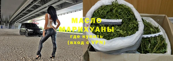 таблы Верхнеуральск