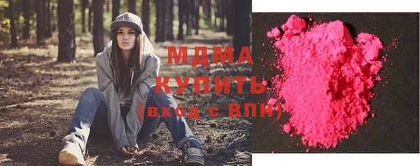 мяу мяу кристалл Бугульма
