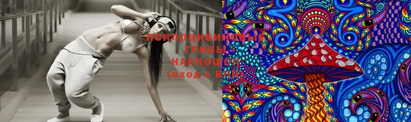 кокаин Бородино