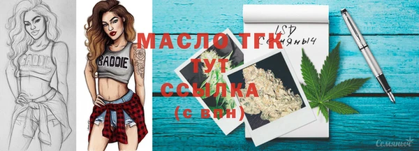 круглые Верхний Тагил