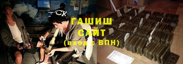 герыч Верея
