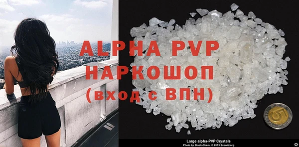 герыч Верея