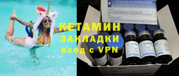 кокаин Бородино