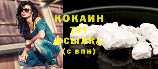 мяу мяу кристалл Бугульма