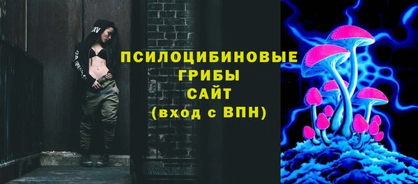 таблы Верхнеуральск