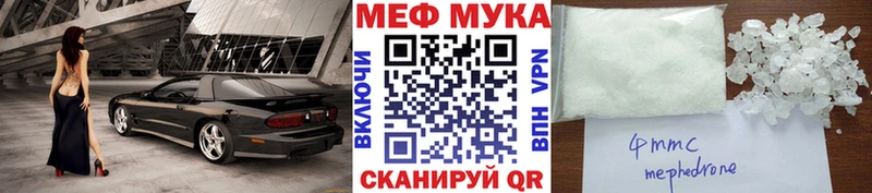 гидра маркетплейс  купить наркотик  Вяземский  Мефедрон VHQ 