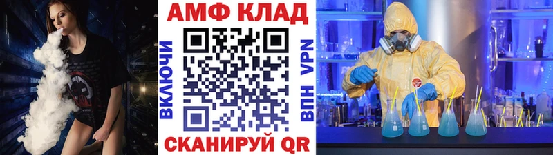 МЕТАМФЕТАМИН пудра Вяземский