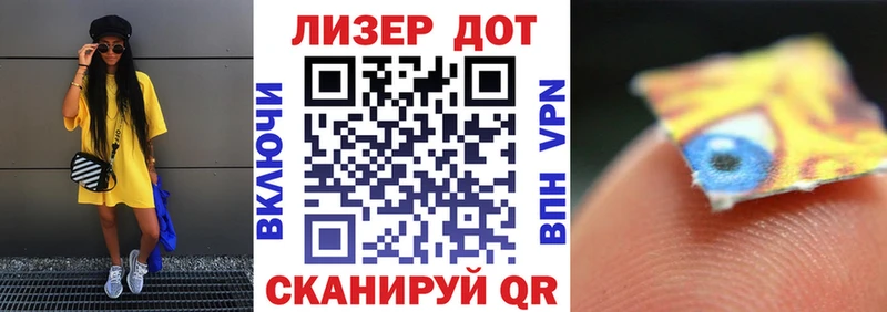 Наркотические марки 1,8мг  Вяземский 