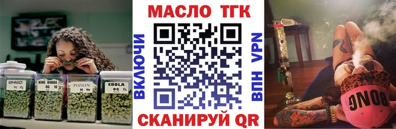ТГК вейп mega рабочий сайт Вяземский даркнет сайт